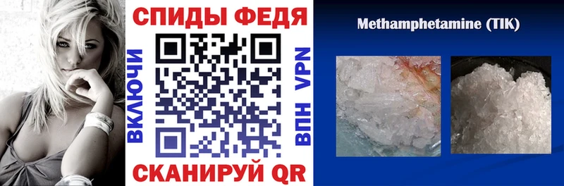 Amphetamine Розовый Елабуга