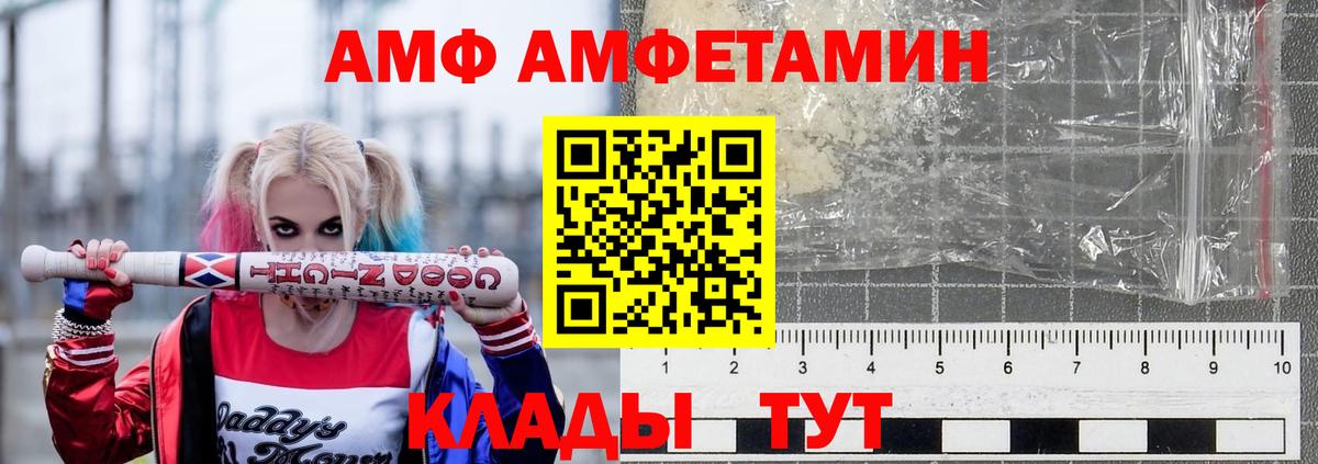 АМФ Premium Елабуга