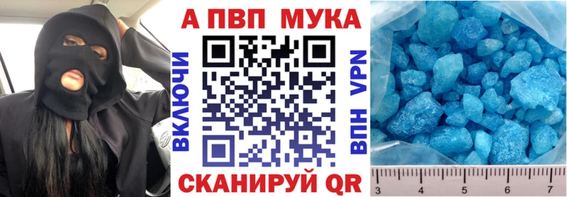 наркотики  Елабуга  Alfa_PVP крисы CK 