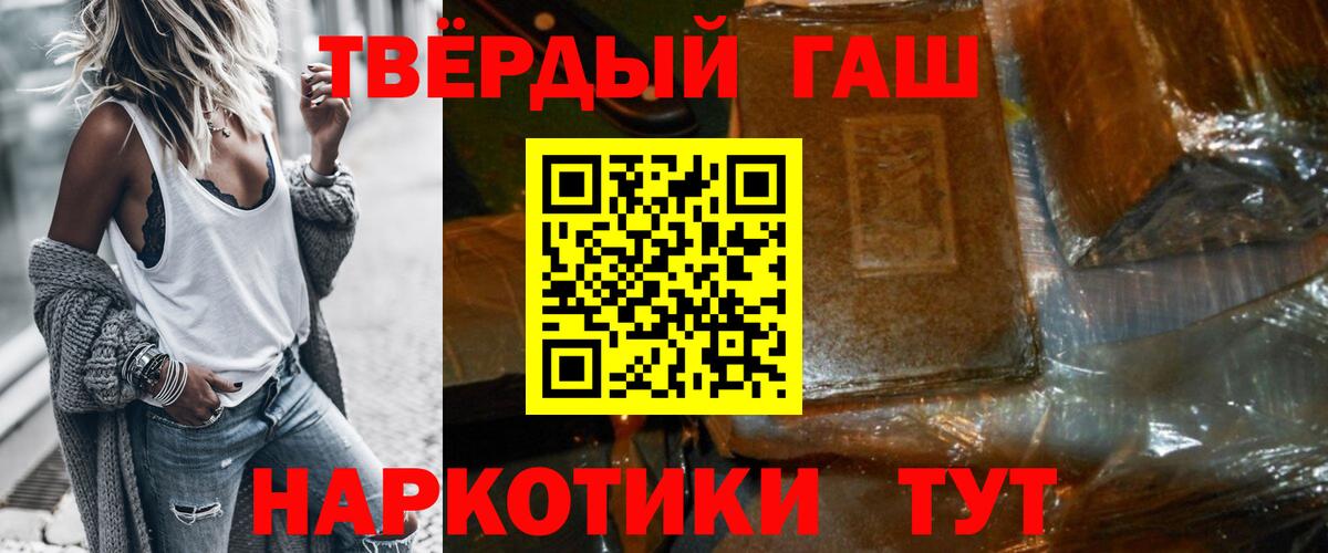 Гашиш VHQ Елабуга