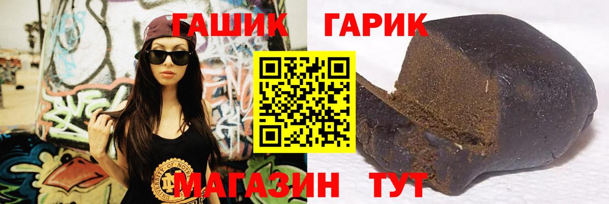 Гашиш убойный  Елабуга  ГАШИШ гарик 