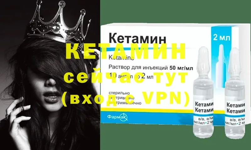 купить   Елабуга  блэк спрут   КЕТАМИН VHQ 