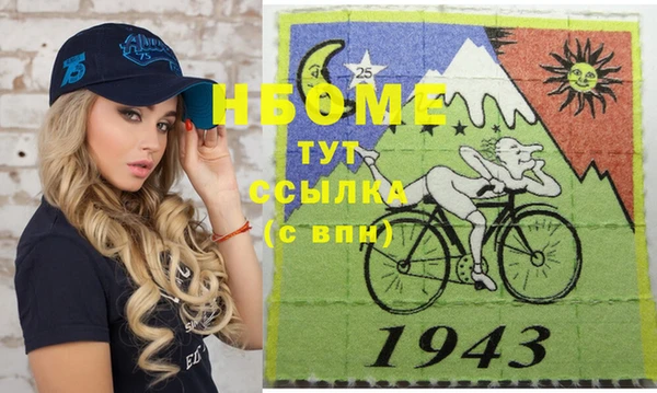 COCAINE Алексин