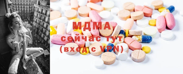 COCAINE Алексин