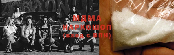 COCAINE Алексин