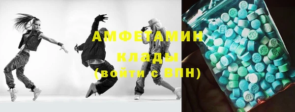мескалин Алексеевка
