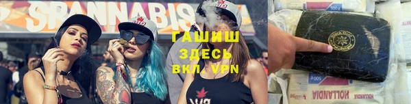 мескалин Алексеевка