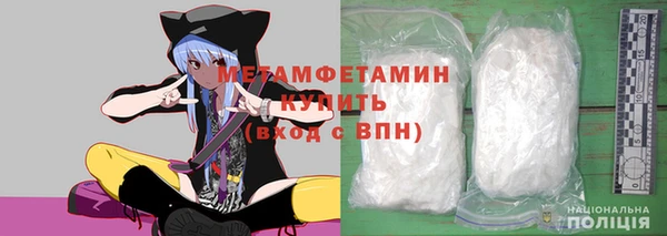 мескалин Алексеевка