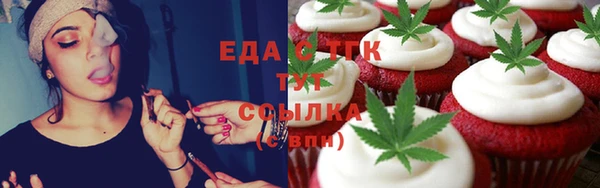 мескалин Алексеевка