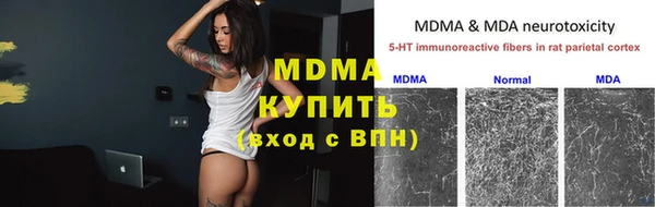 мескалин Алексеевка