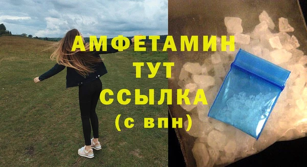 mdpv Вязьма