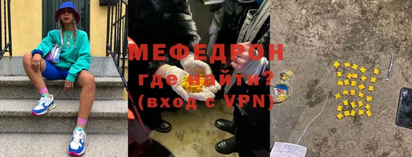 мескалин Алексеевка