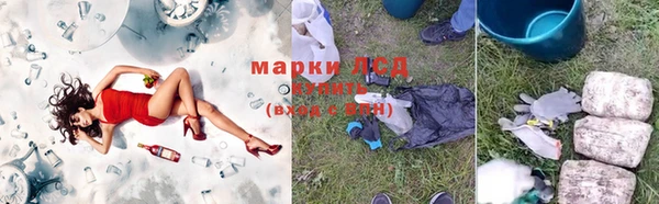 мескалин Алексеевка