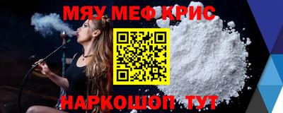 mdpv Бугуруслан