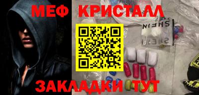 метамфетамин Гатчина
