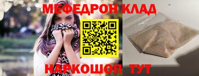 герыч Гай