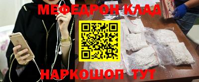 метамфетамин Гатчина