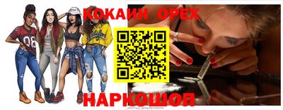метамфетамин Гатчина