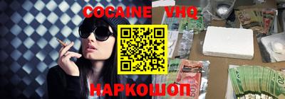 метамфетамин Гатчина