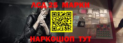 трава Будённовск