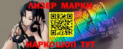 метамфетамин Гатчина
