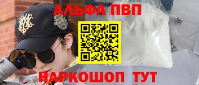 трава Будённовск