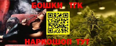 метамфетамин Гатчина