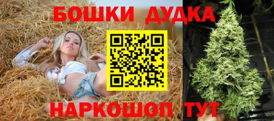 метамфетамин Гатчина