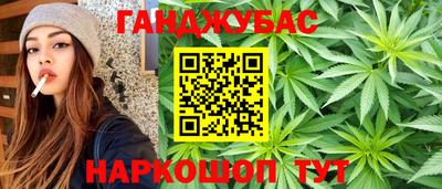 метамфетамин Гатчина