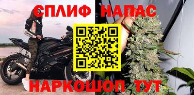 метамфетамин Гатчина