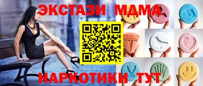 mdpv Бугуруслан