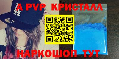 дживик Гагарин