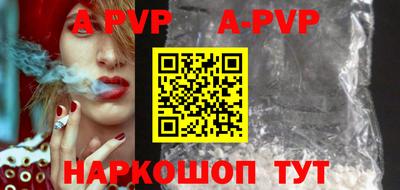 герыч Гай