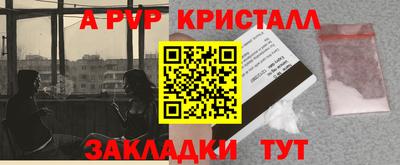 метамфетамин Гатчина
