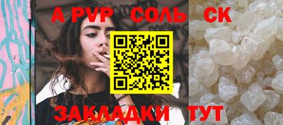 трава Будённовск