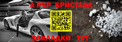герыч Гай