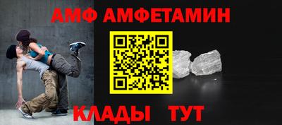 метамфетамин Гатчина