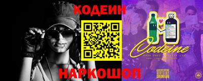 герыч Гай