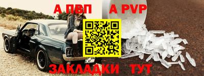 mdpv Бугуруслан