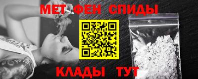 метамфетамин Гатчина