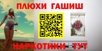 индика Бузулук