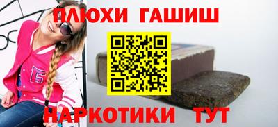 индика Бузулук