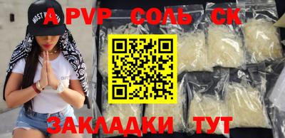 дживик Гагарин