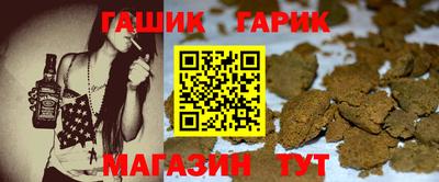 метамфетамин Гатчина