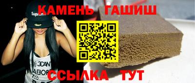 метамфетамин Гатчина