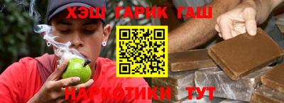 трава Будённовск