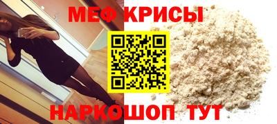 mdpv Бугуруслан