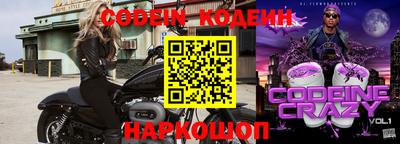 метамфетамин Гатчина