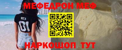 mdpv Бугуруслан