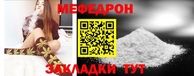 метамфетамин Гатчина